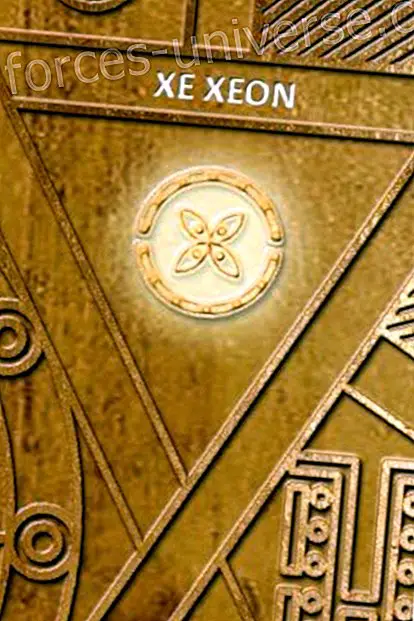 12 mai: 5ème sceau du disque solaire de Sirius - Sagesse et connaissance